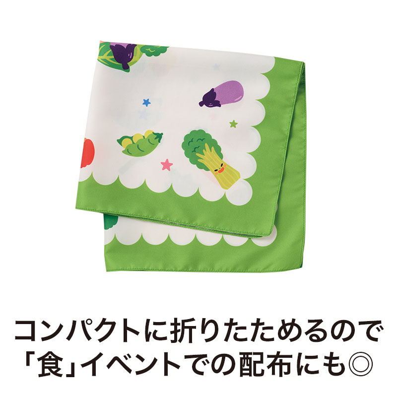 かさばらず配りやすい