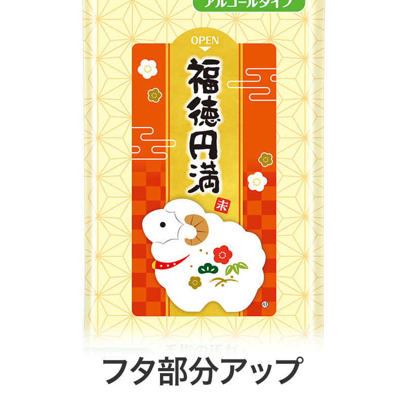 気持ちを伝えるのにピッタリ