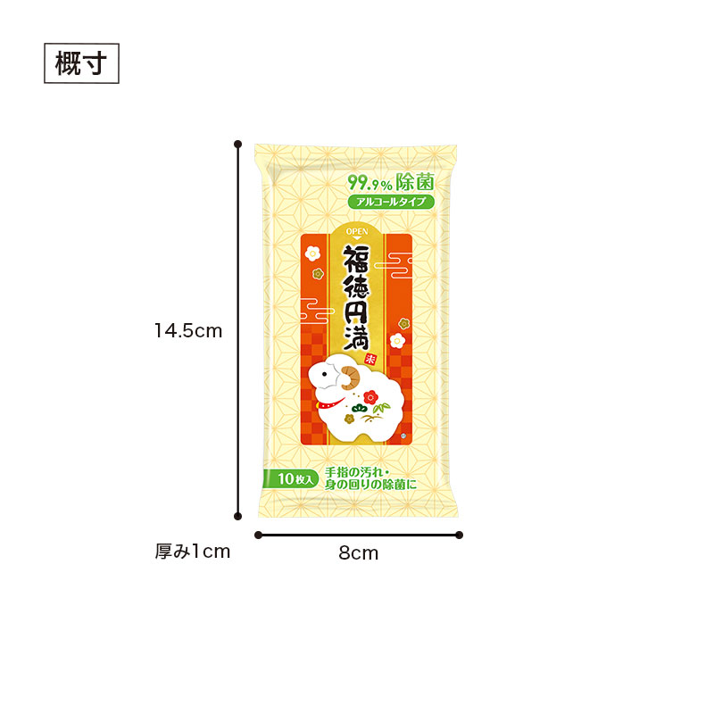 商品サイズ