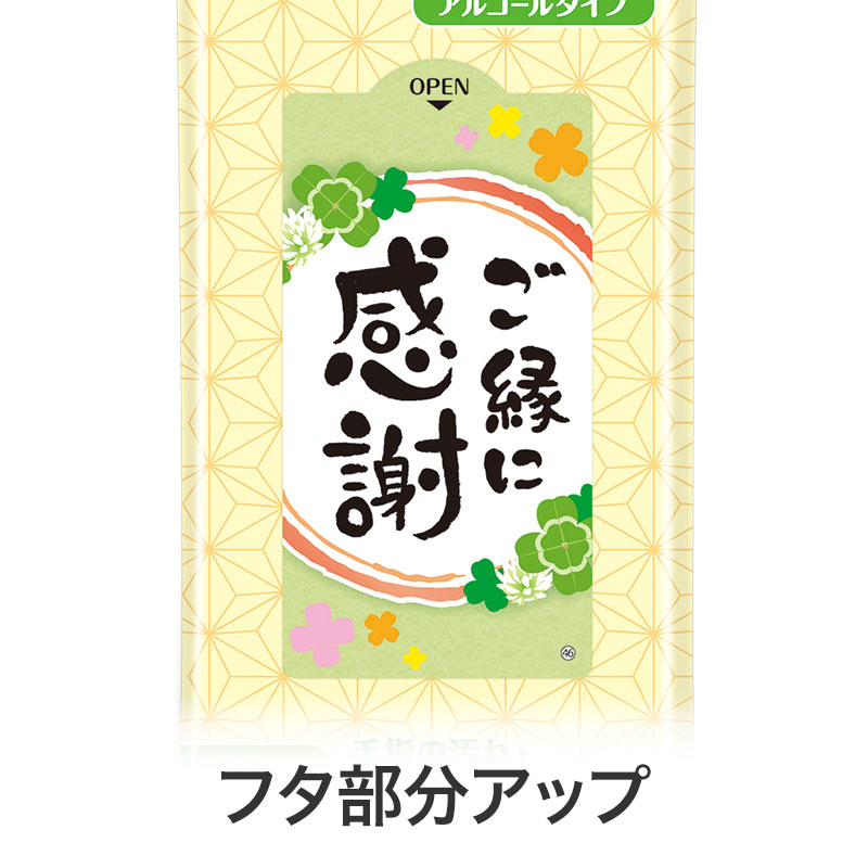 気持ちを伝えるのにピッタリ