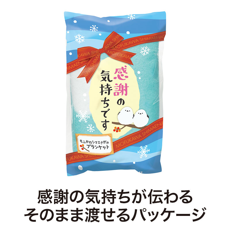 ラッピングせずに、そのままお渡しいただけます