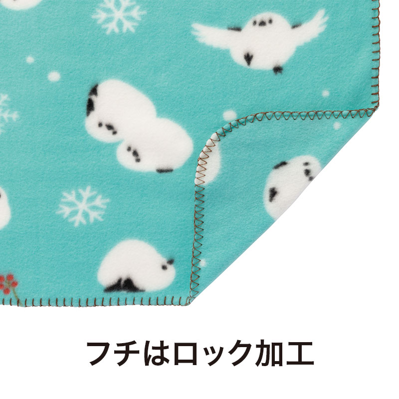 フチはこだわりのロック加工
