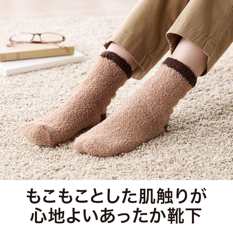 あたたかさと肌触りに自信あり!