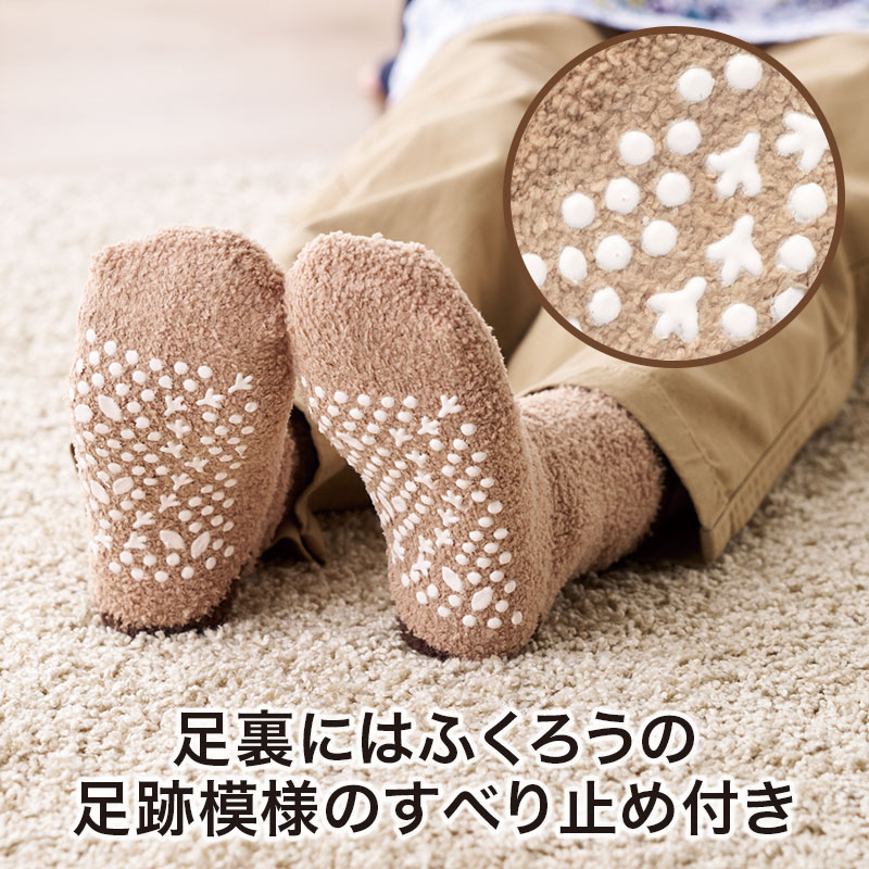 足裏の滑り止めにはふくろうの足跡模様も!