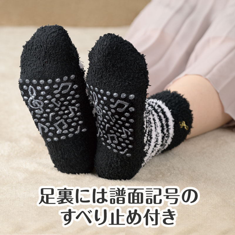 すべり止めにもこだわり
