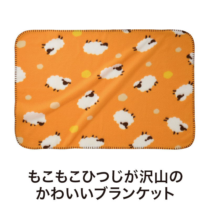 もこもこであったかカワイイ