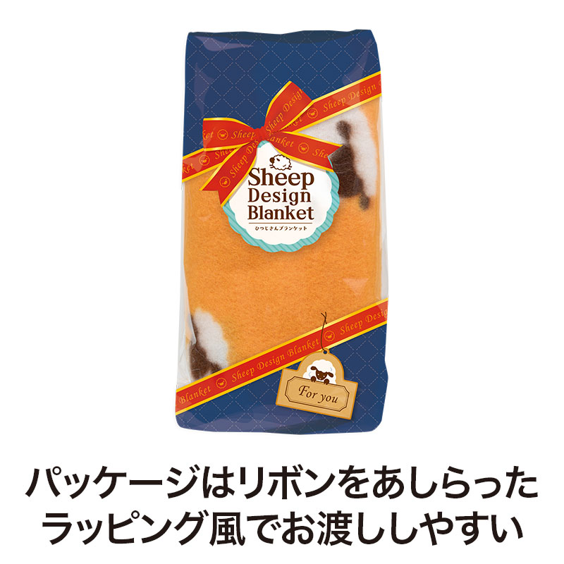 そのまま渡せるパッケージ