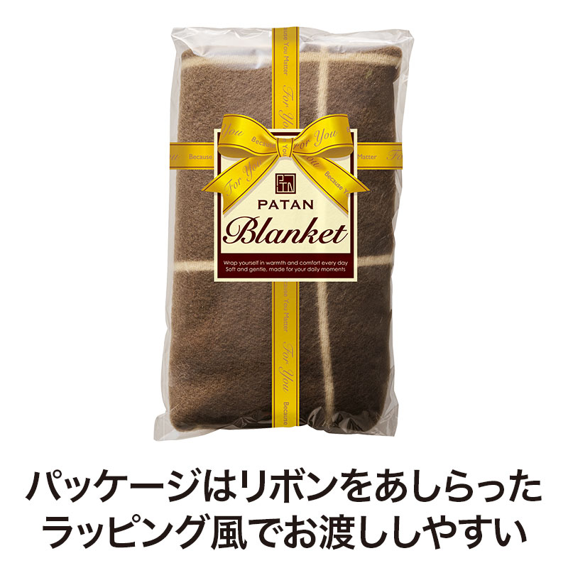 そのまま渡せるパッケージ