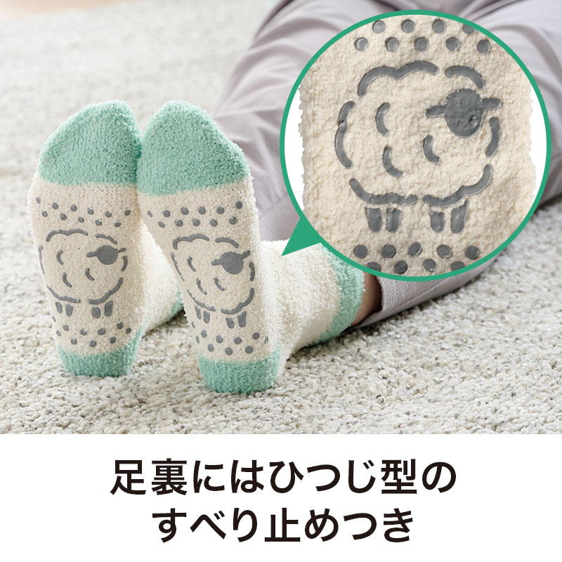 足裏まで楽しいデザイン