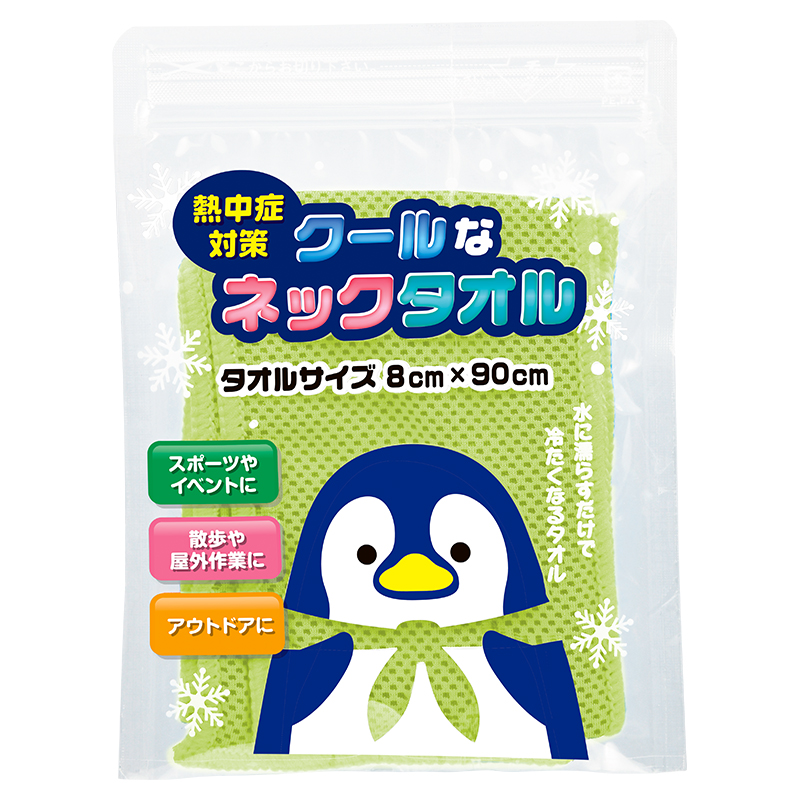 涼しげなペンギンさんデザインのパッケージ