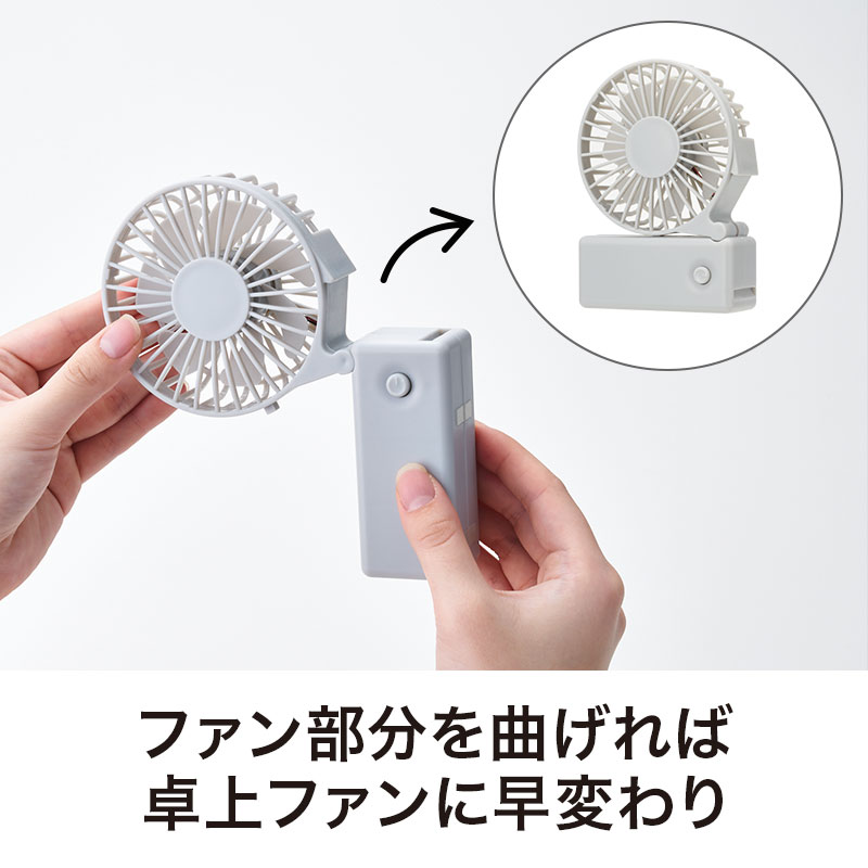 切り替えも手間なくできます