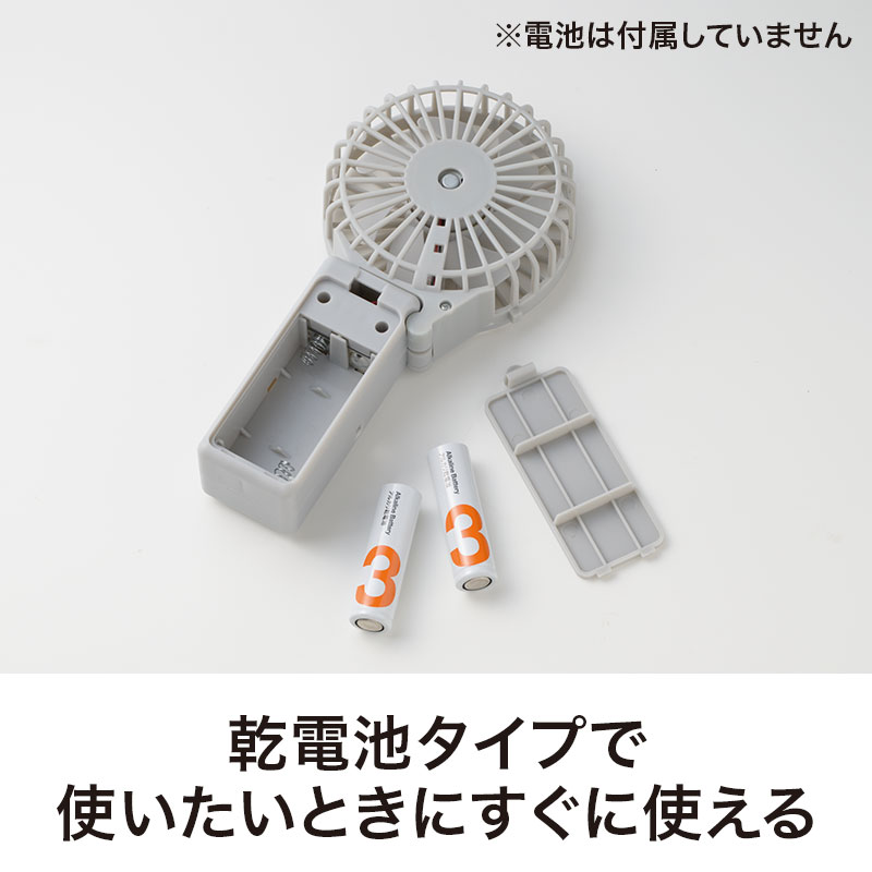 充電の必要なし！