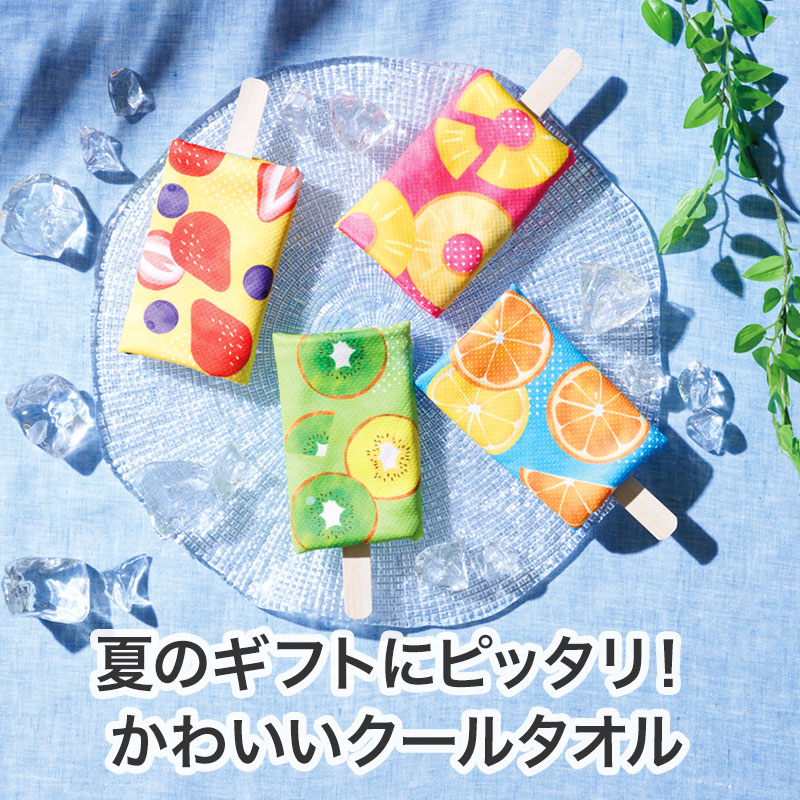 オシャレな見た目で、ギフトに喜ばれます