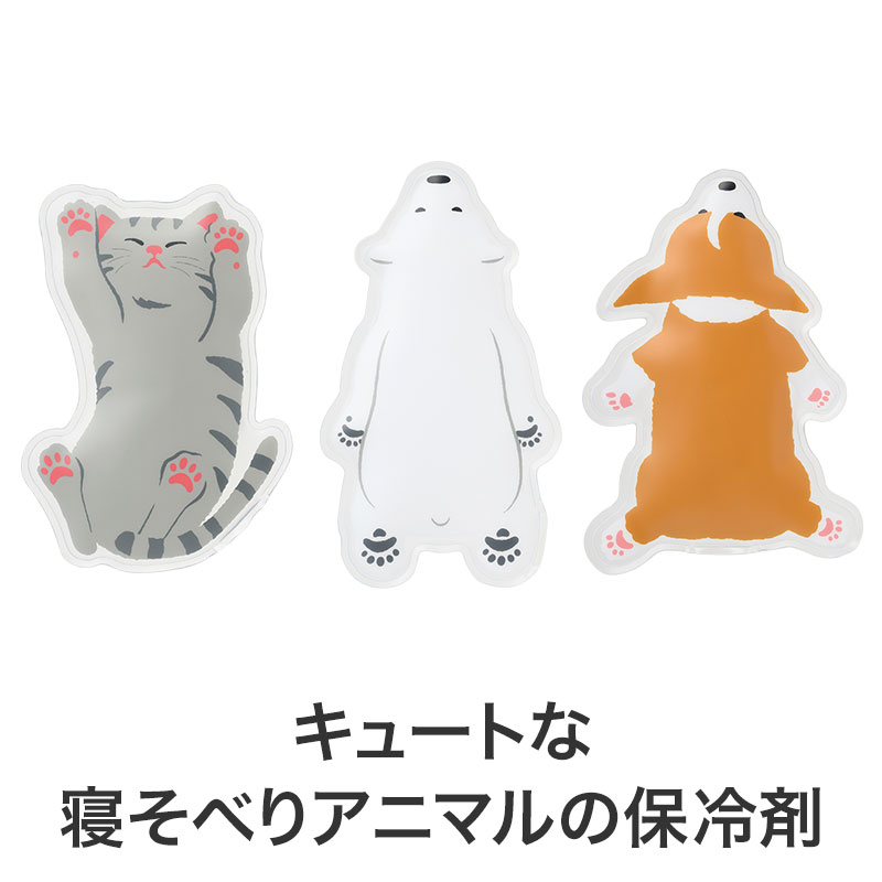 持ち歩きたくなっちゃうかわいいデザイン