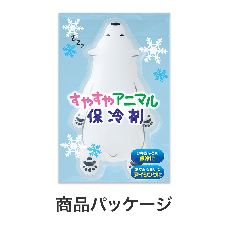 商品パッケージ