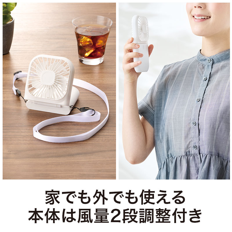 便利に使い分け