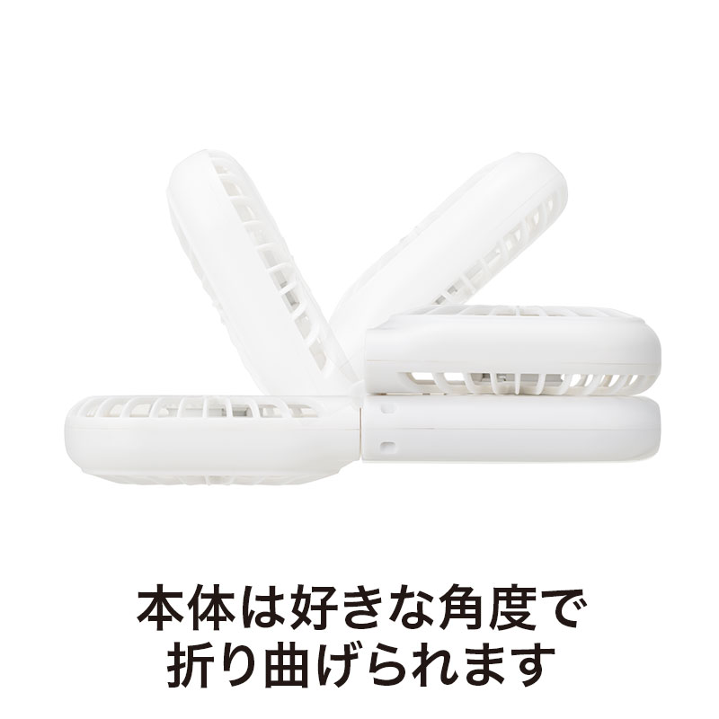 自由自在に折り曲げ可能