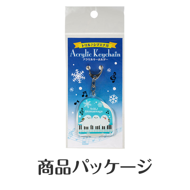 商品パッケージ