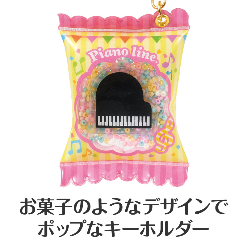 キャンディみたいでカワイイ