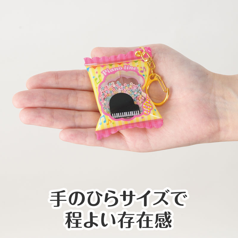 カバンやカギにのアクセサリーに