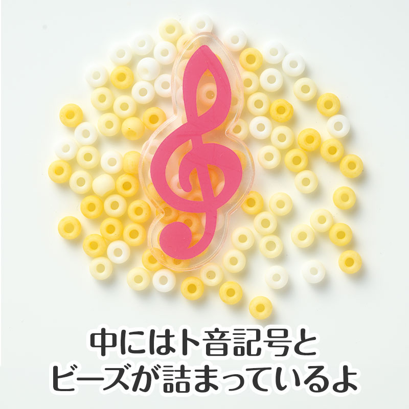大きなト音記号がポイント