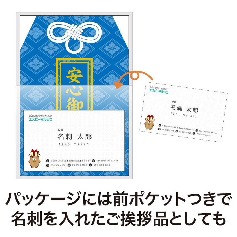 もしものときに少しでも安心できるようなデザインに
