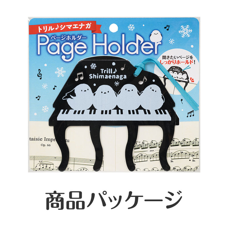 商品パッケージ