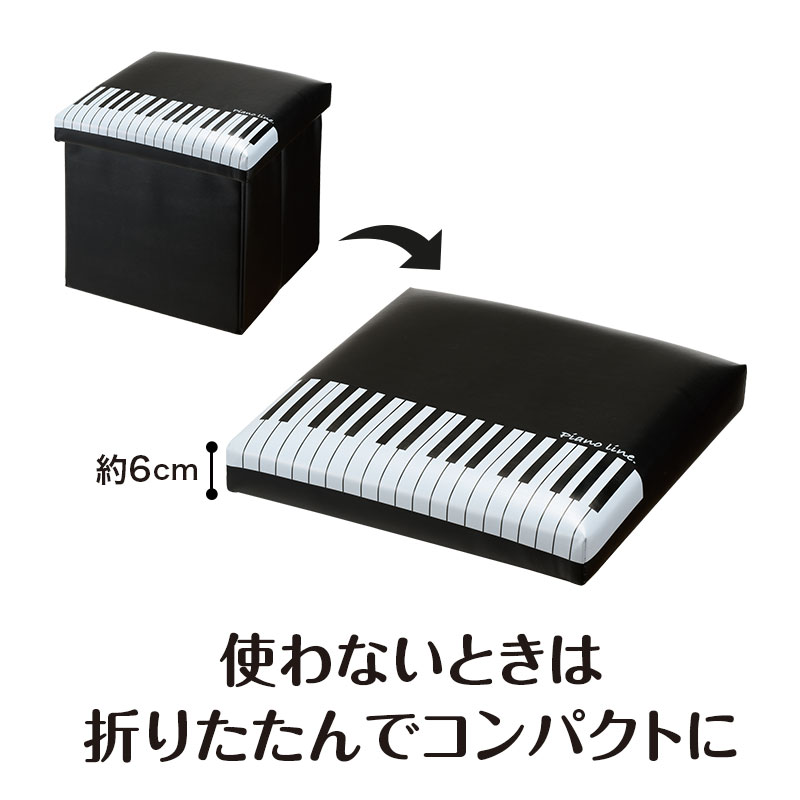 未使用時は折りたたんでコンパクトに