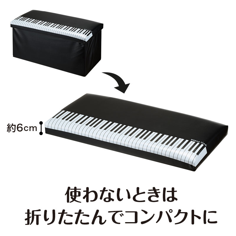 未使用時は折りたたんでコンパクトに