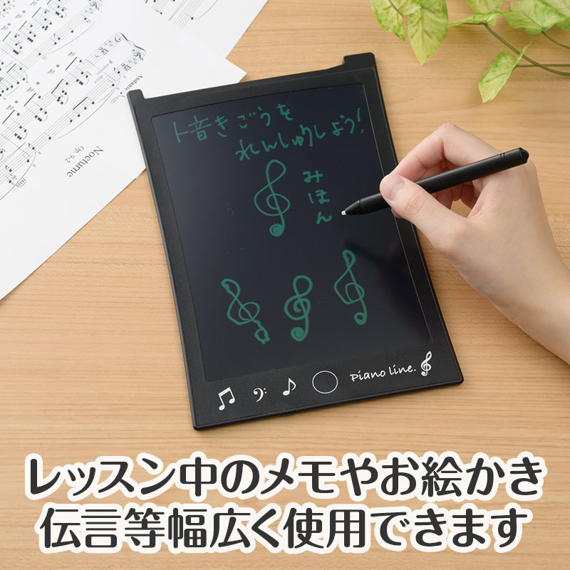 本物のペンのような書き心地