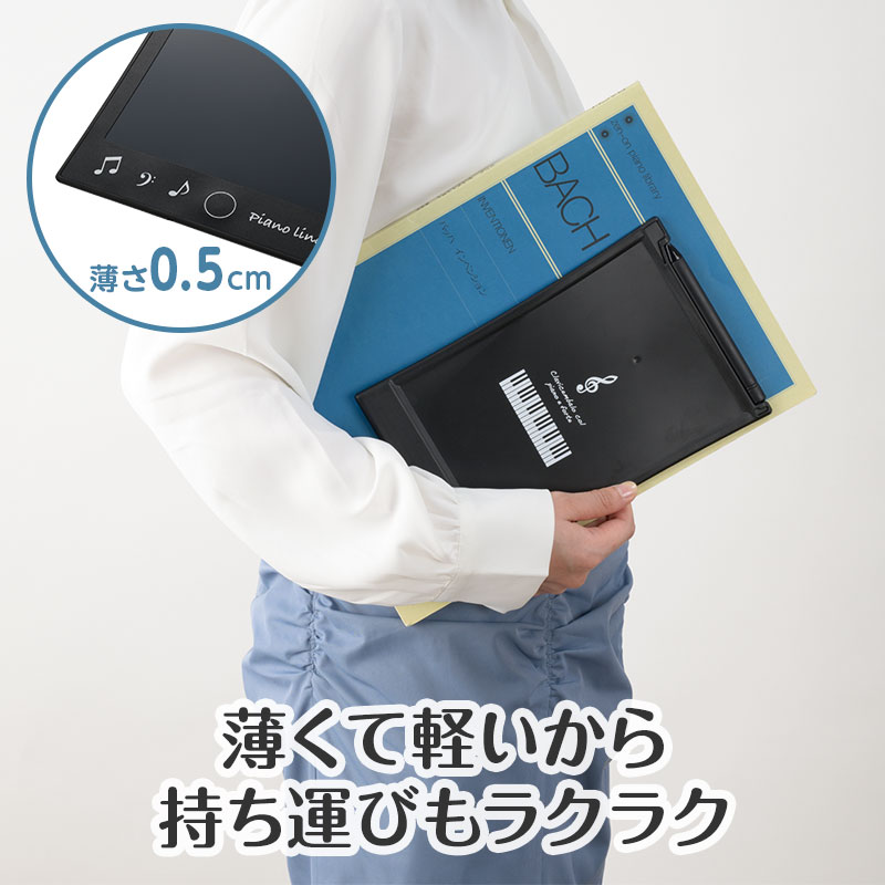 レッスンやビジネスシーンでも使いやすい