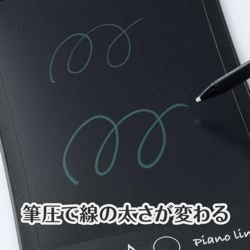 専用ペンで筆圧も自由自在