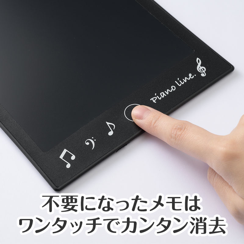 ワンタッチの簡単操作