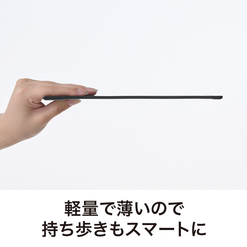薄型なのでカバンに入れて持ち歩き