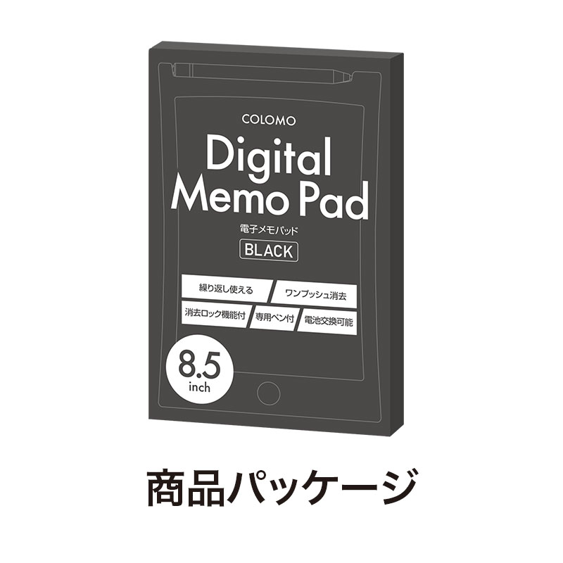商品パッケージ