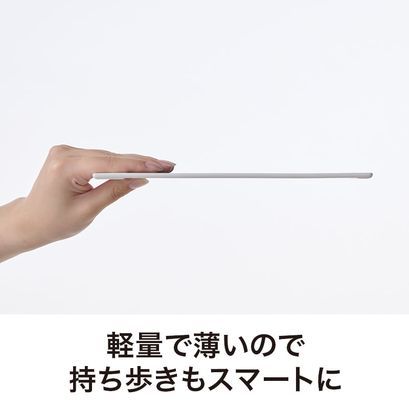 薄型なのでカバンに入れて持ち歩き