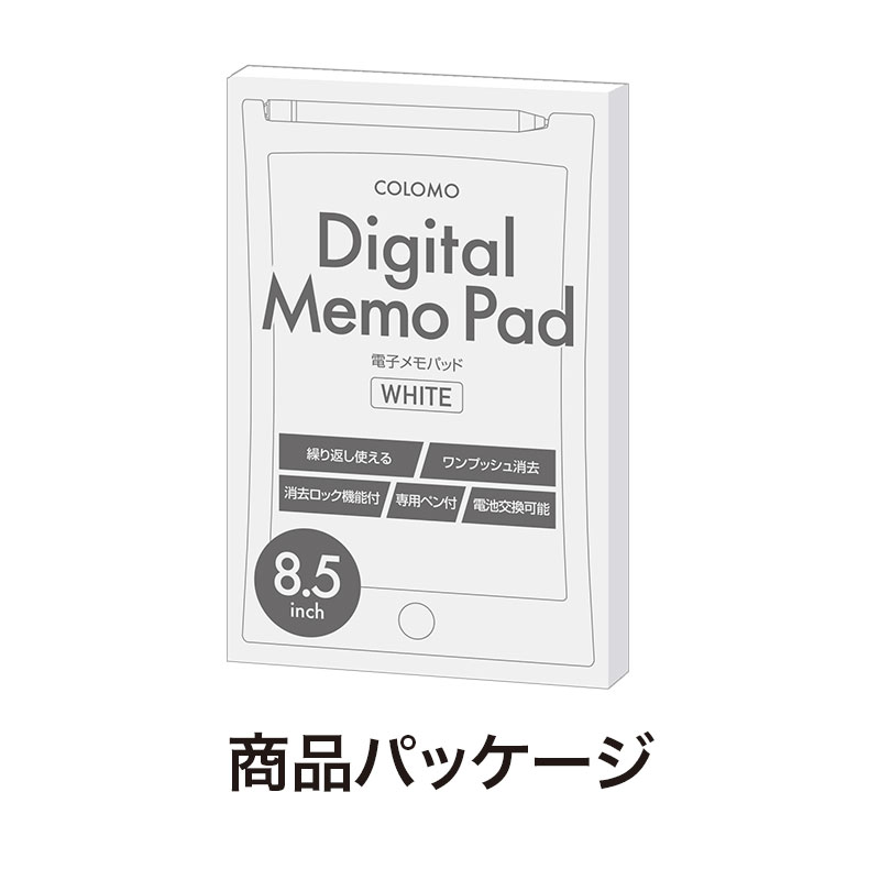商品パッケージ