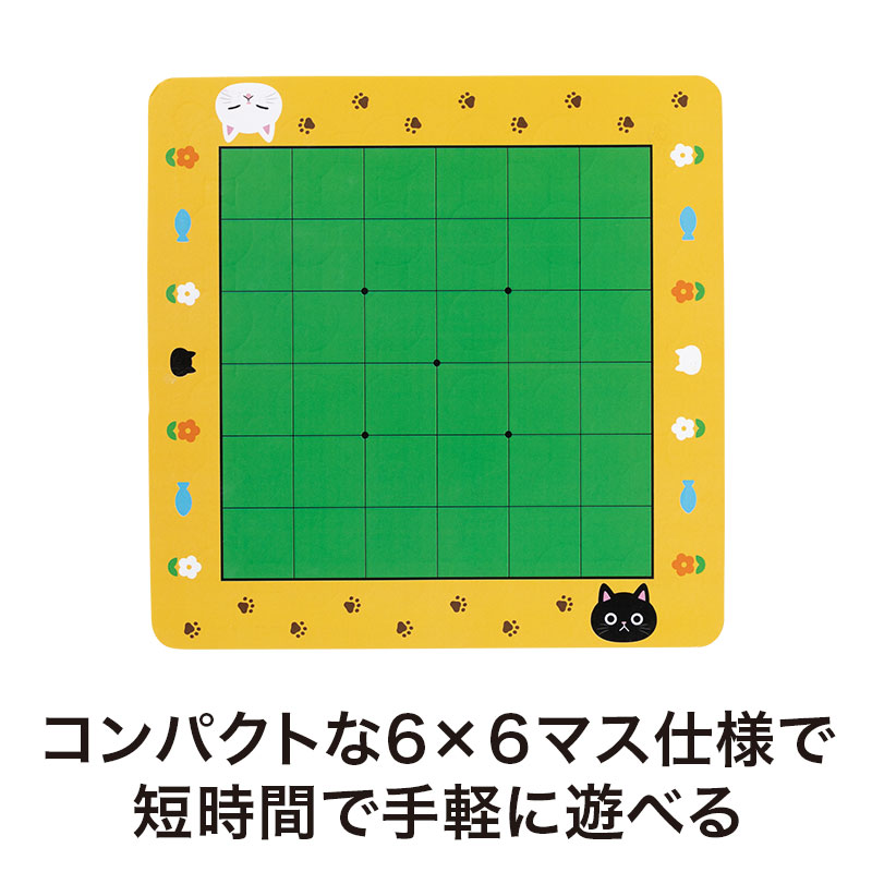 お子さまでも気軽にプレイできる！