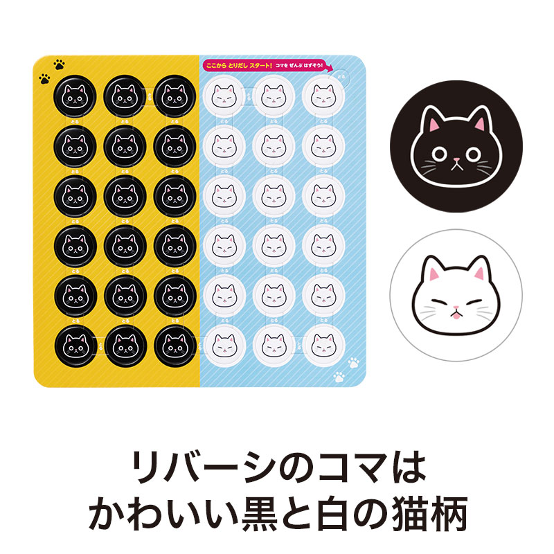 かわいい猫のイラスト