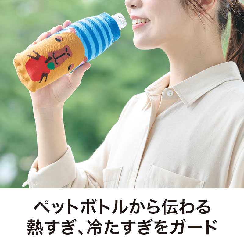 冷たい・熱い飲み物も持ちやすい