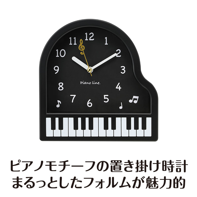 かわいいピアノモチーフ
