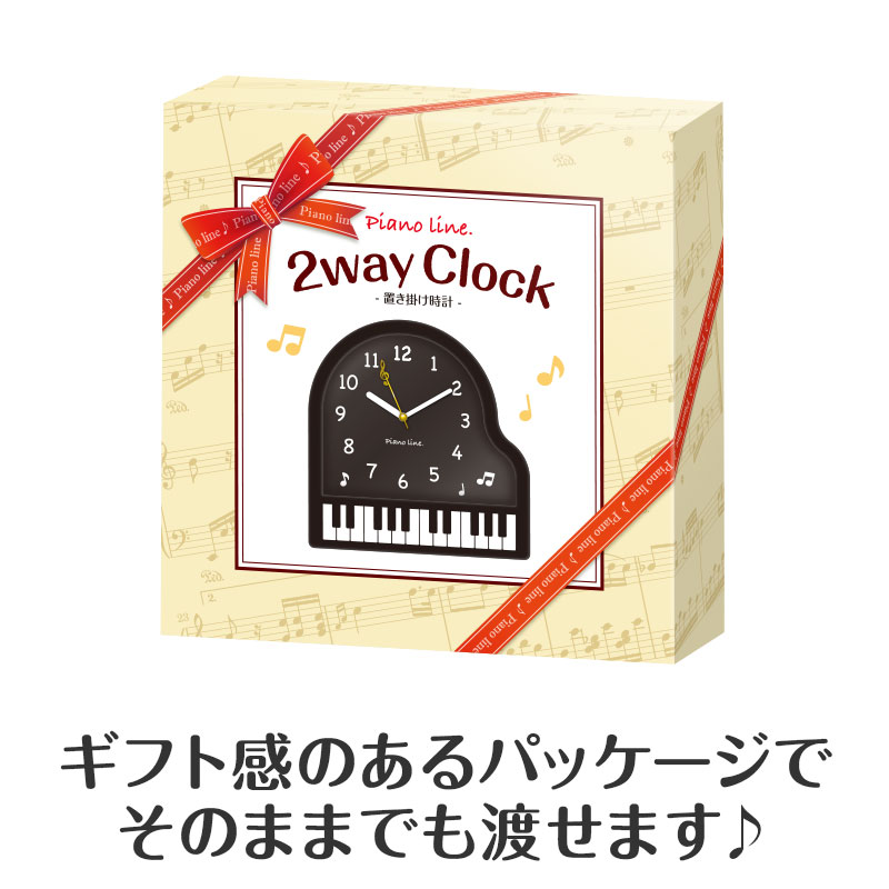 ギフト風が嬉しい