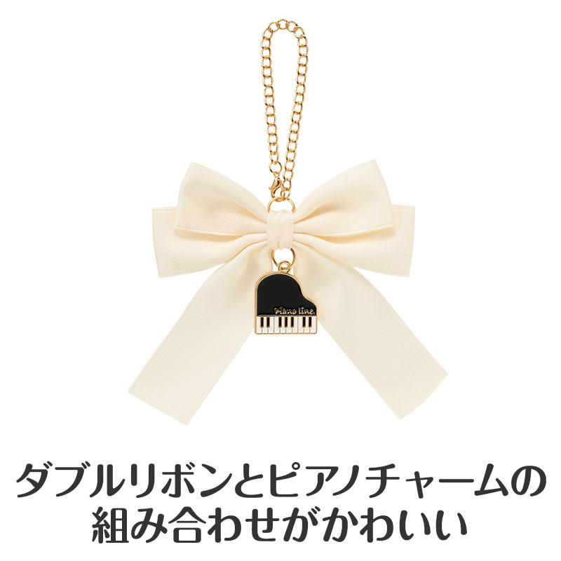 リボンとピアノの組み合わせがかわいい