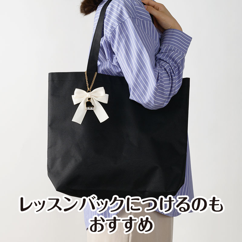 レッスンに通うのが楽しくなる