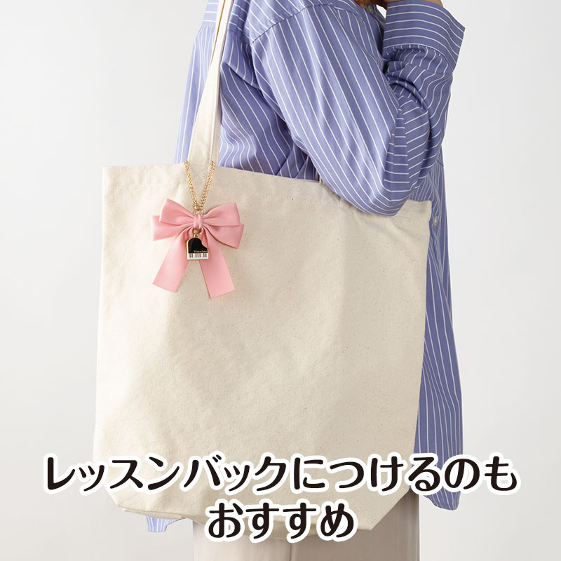 レッスンに通うのが楽しくなる