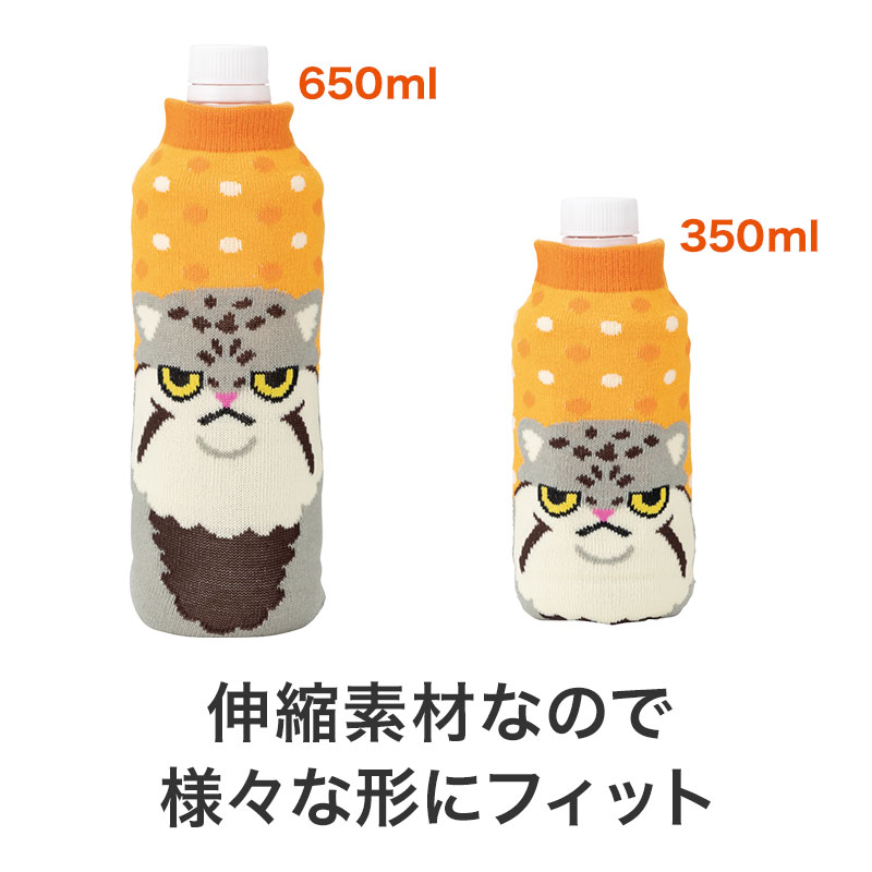 伸縮素材で簡単装着♪