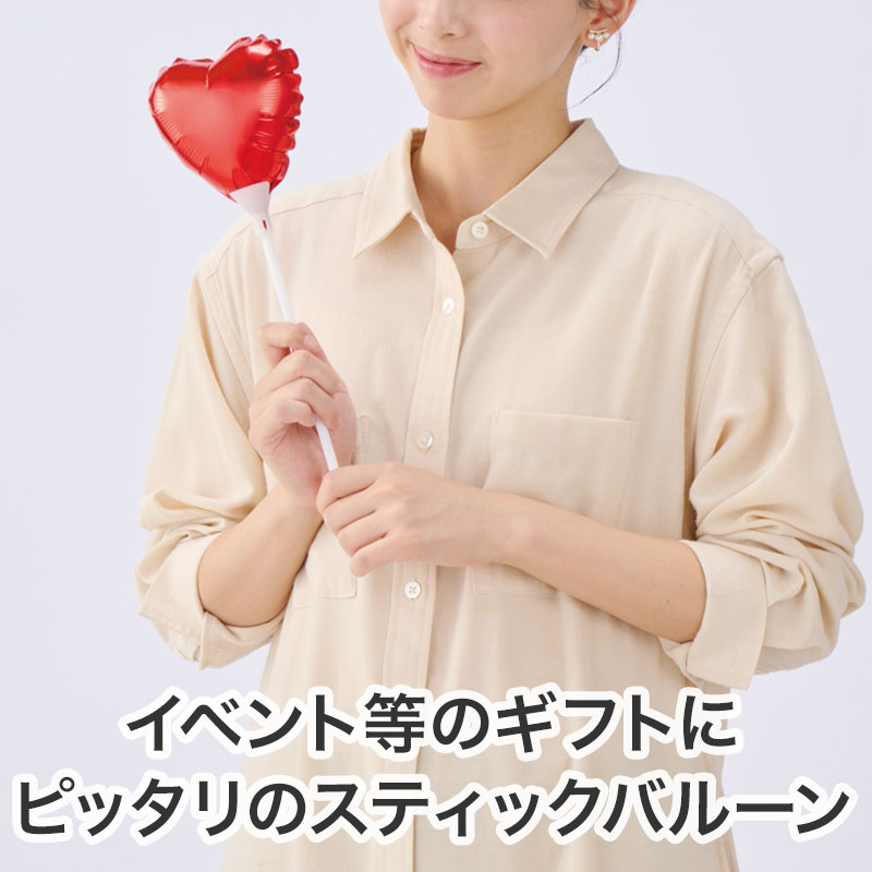 花を渡すような感覚でお渡しできます