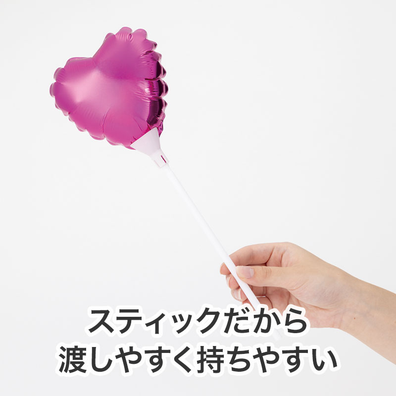 渡しやすく持ちやすいスティックタイプ