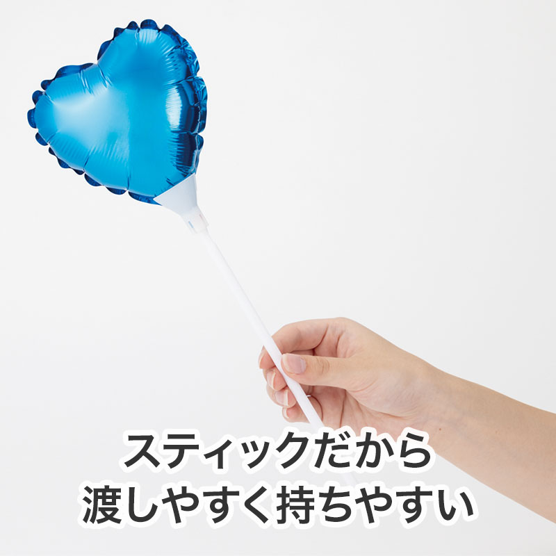 渡しやすく持ちやすいスティックタイプ