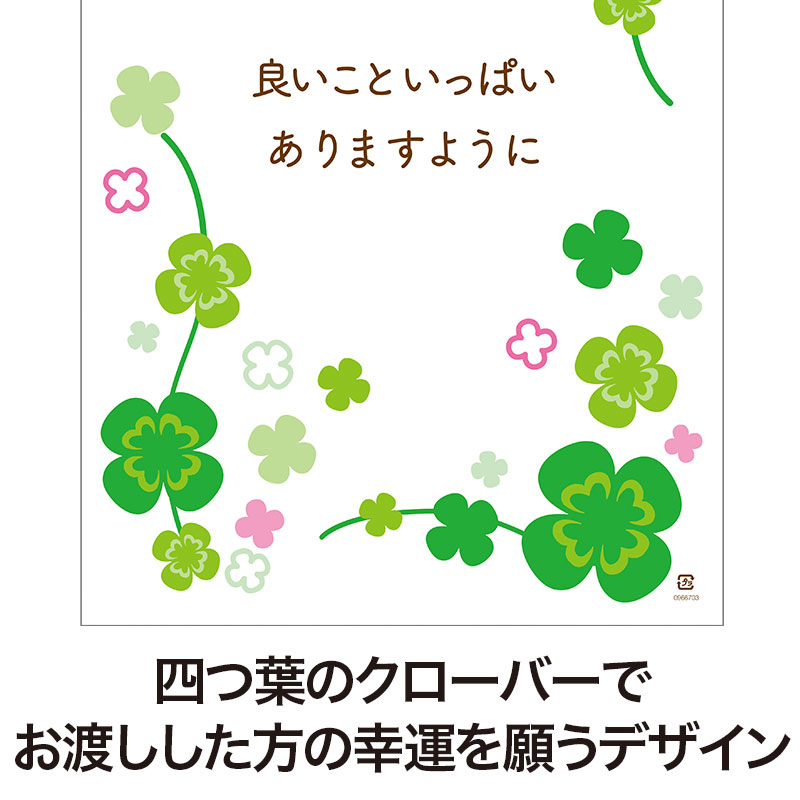 イベントやご挨拶時の配布に◎